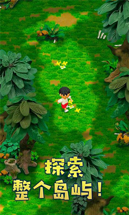 粘土无人岛汉化版截图1