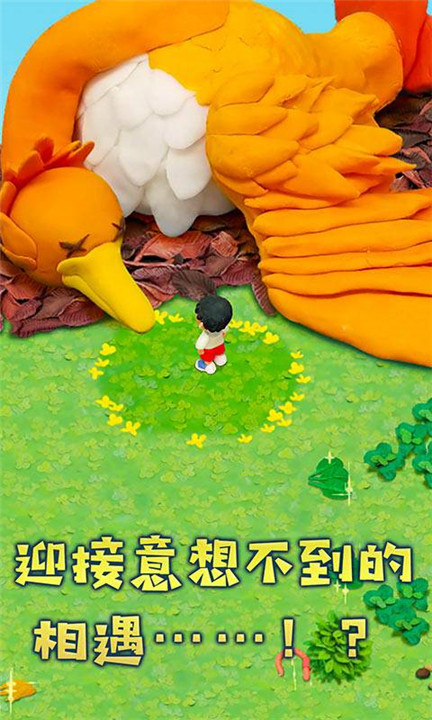粘土无人岛汉化版截图3