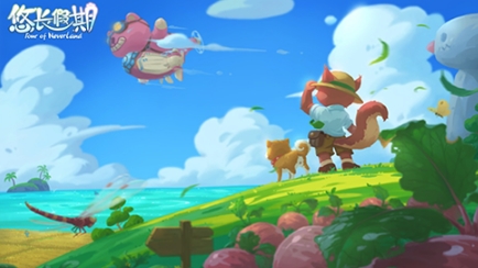 悠长假期中文版