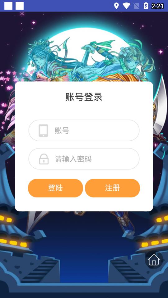 天天玩手游app