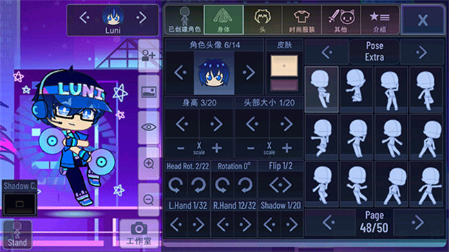 加查加plus中文版截图3