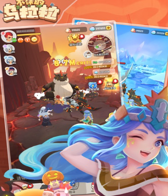 不休的乌拉拉手游