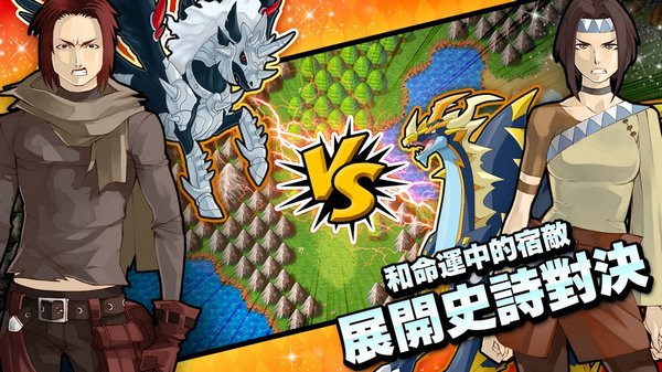 NeoMonsters中文版截图4