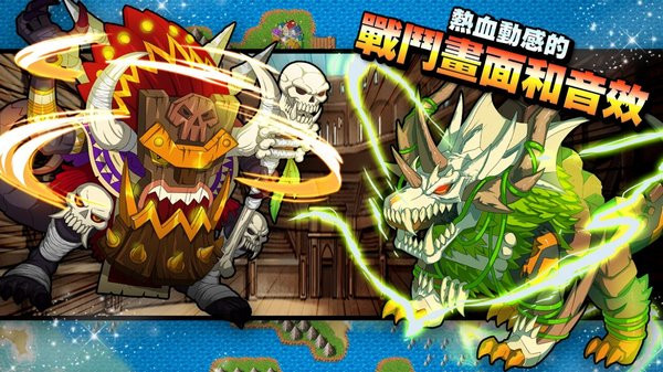 NeoMonsters中文版截图5
