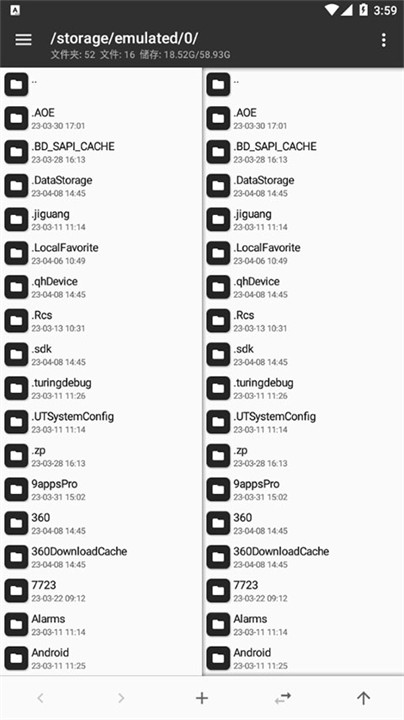 mt管理器手表版2