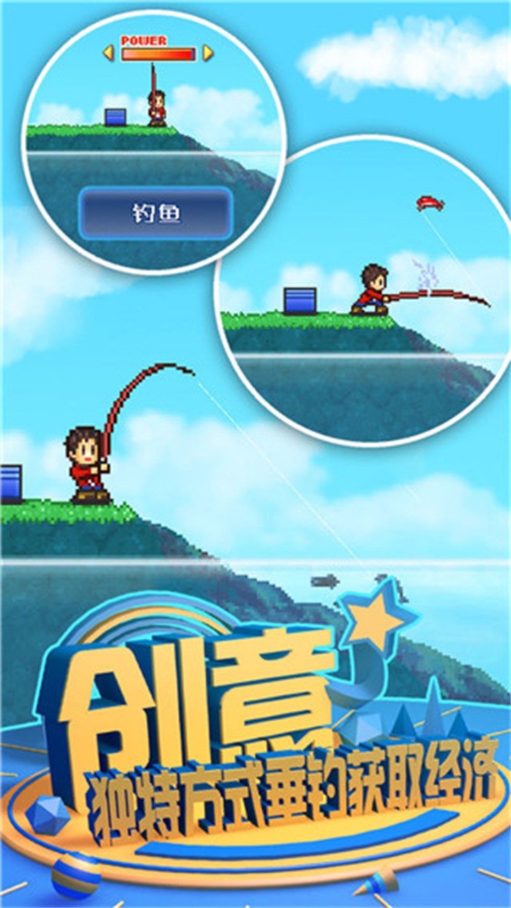 大自然物语手机版截图3