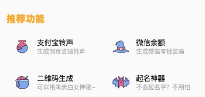 小也画质助手120帧安卓版