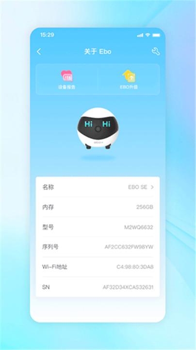 一宝客户端截图1
