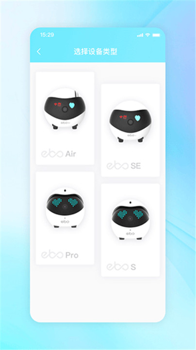 一宝客户端截图4