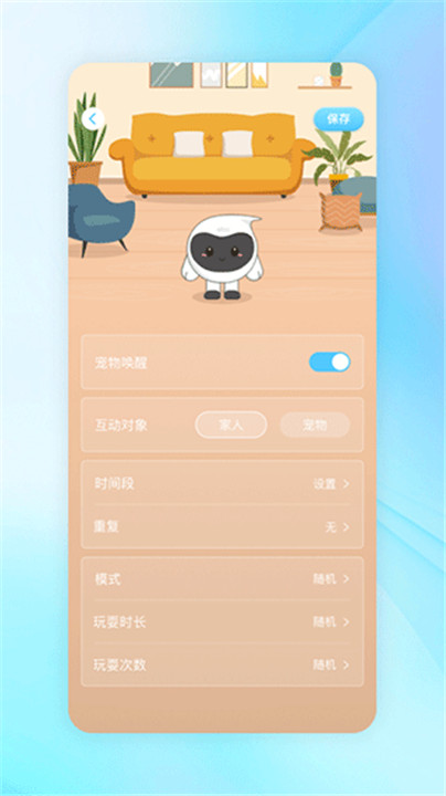 一宝客户端截图5