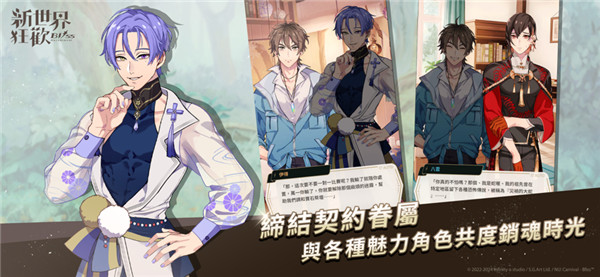 新世界狂欢nucarnival截图2