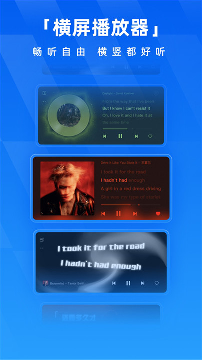 酷狗音乐盒手机版截图4
