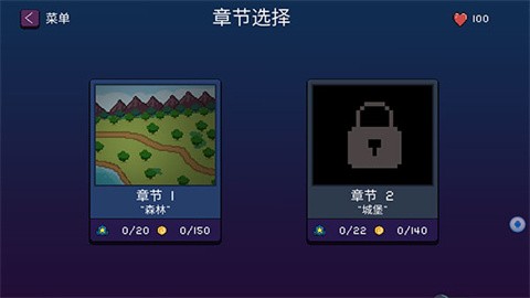 精灵传说汉化版