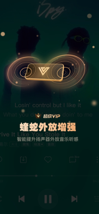 酷狗音乐盒手机版