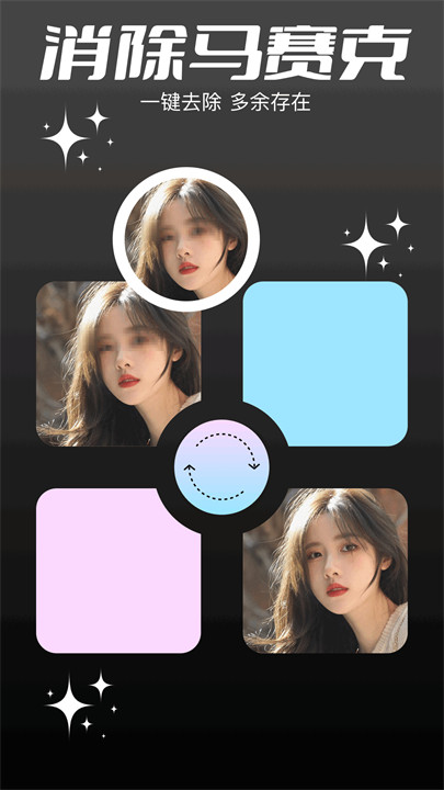 codeformer中文手机版截图2