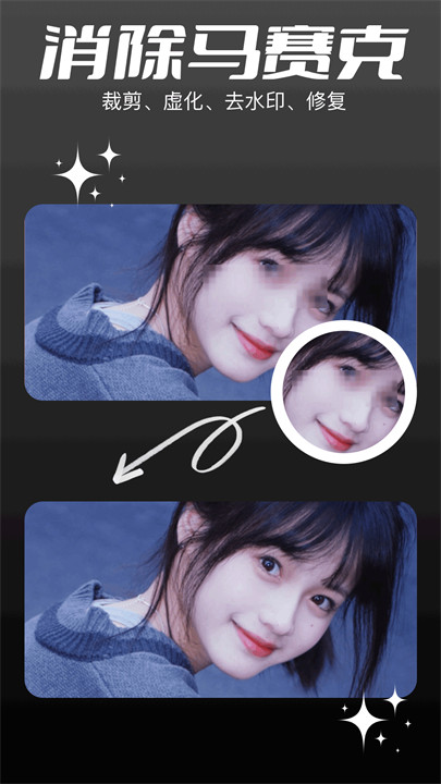 codeformer中文手机版截图1