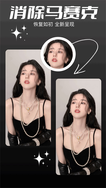 codeformer中文手机版截图3