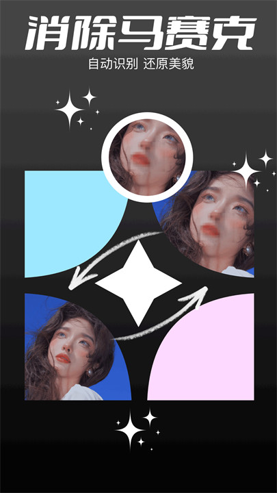 codeformer中文手机版截图4