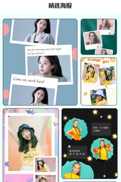 codeformer中文手机版