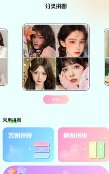codeformer中文手机版
