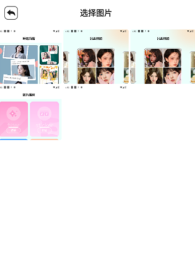 codeformer中文手机版
