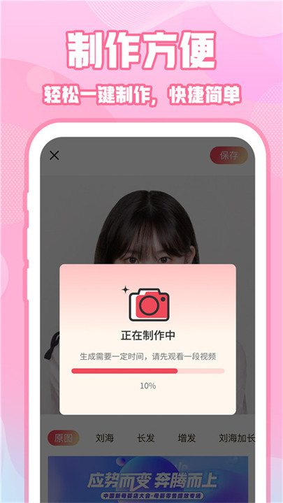 ins特效相机app截图3