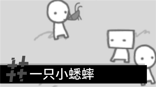 制造新闻模拟器中文版截图1