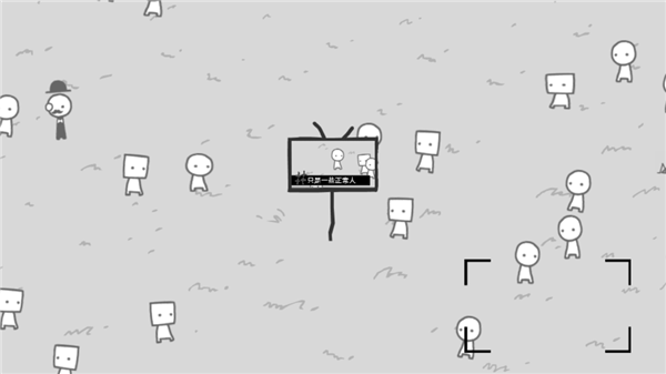 制造新闻模拟器中文版截图2