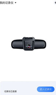 fitcam行车记录仪app