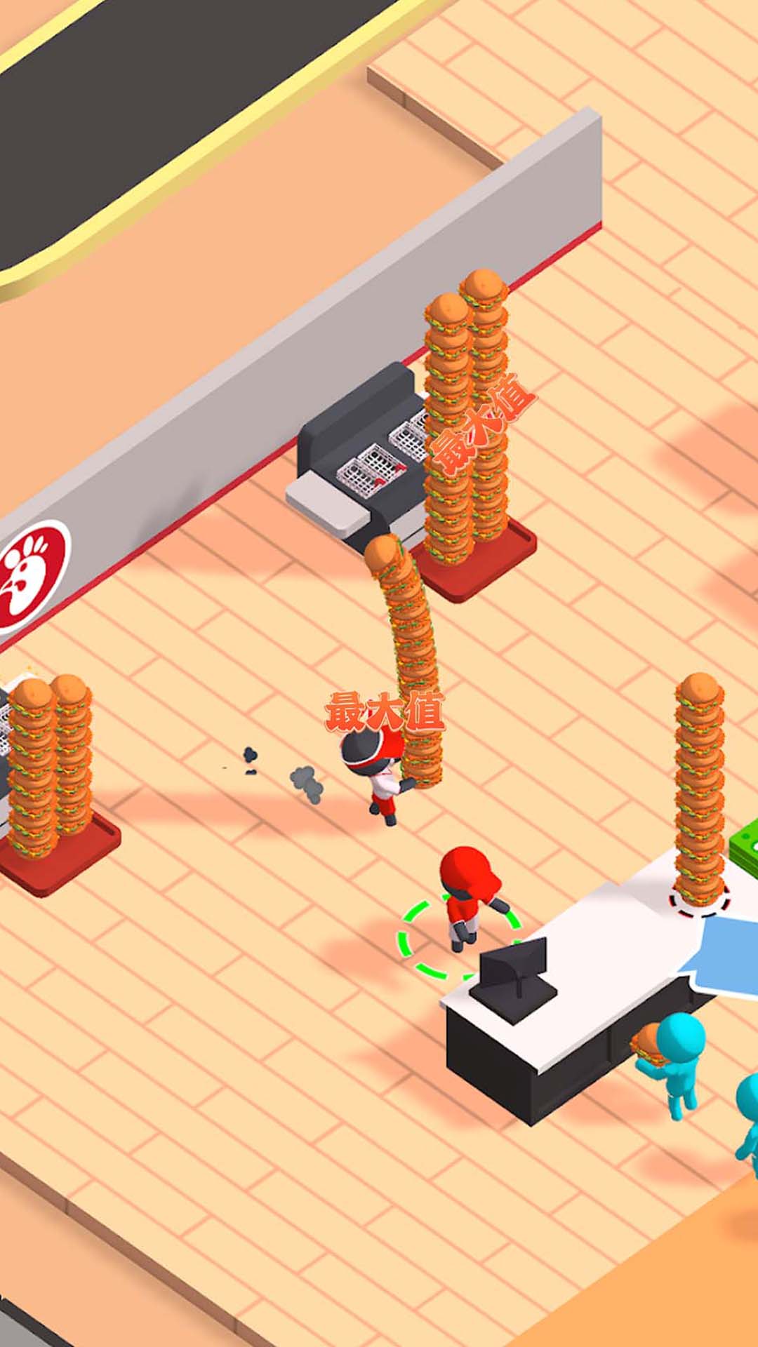 美妙人生手游截图3