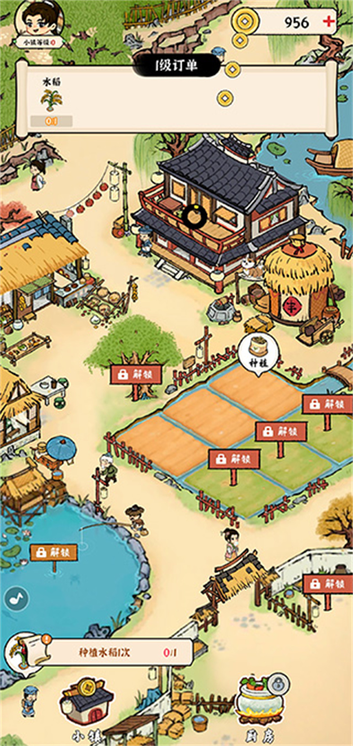 我的幸福生活手游截图2