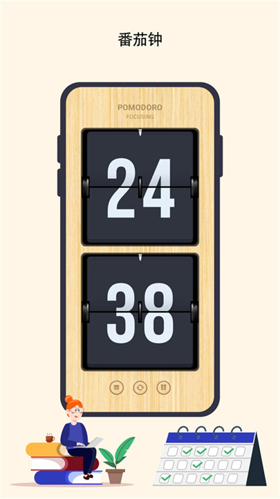 极简时钟安卓版截图4