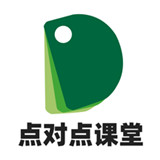 点对点课堂app中文版