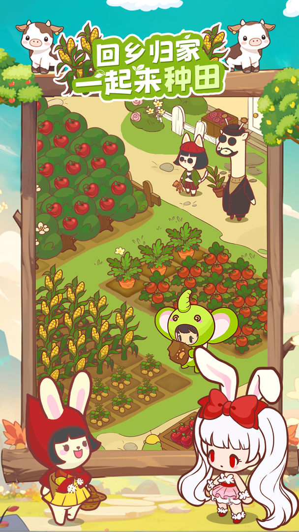 彩虹棉花糖小店游戏截图1