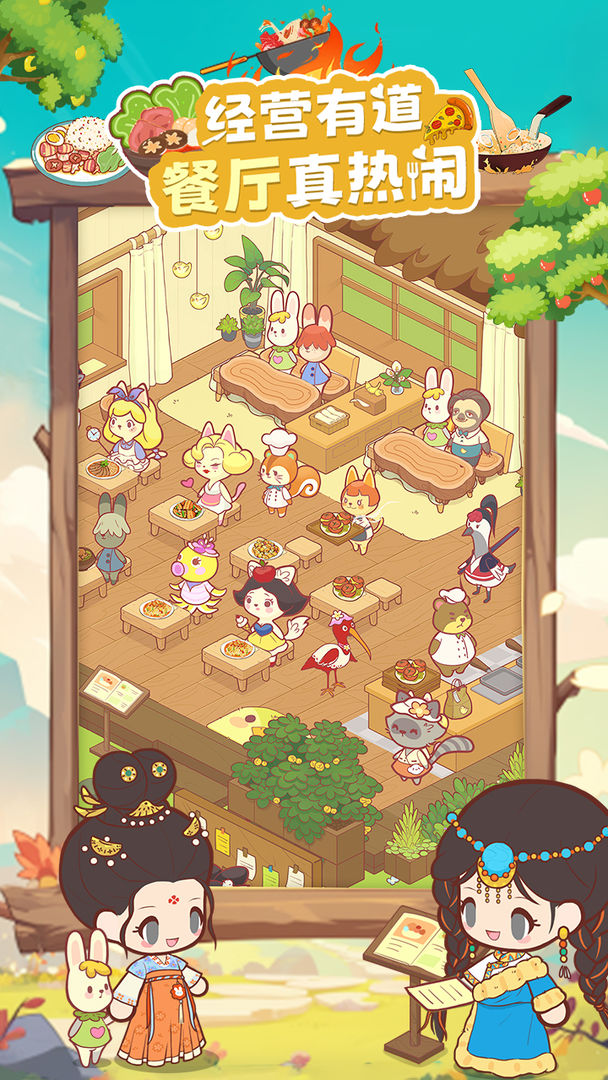 彩虹棉花糖小店游戏截图4