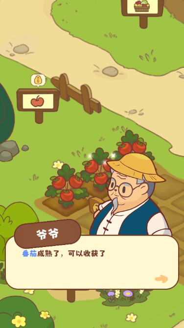 彩虹棉花糖小店手游最新版下载