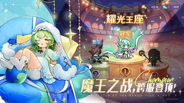 指尖像素城安卓截图2