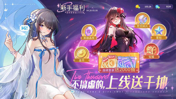 指尖像素城安卓截图3