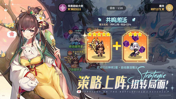 指尖像素城安卓截图4