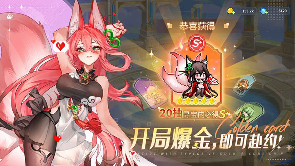 指尖像素城安卓截图5