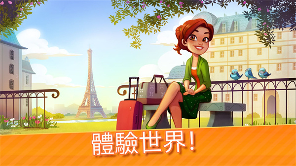 美味餐厅世界手机版截图2