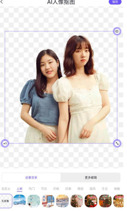 聪明灵犀智能写作