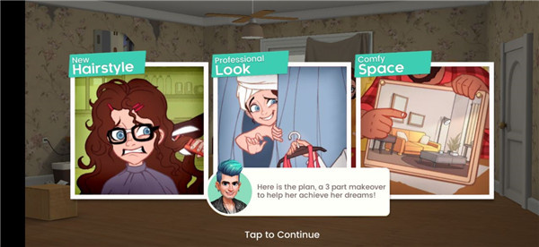 老姐向前冲手游截图3