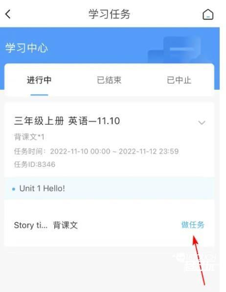 ABC语音学习系统