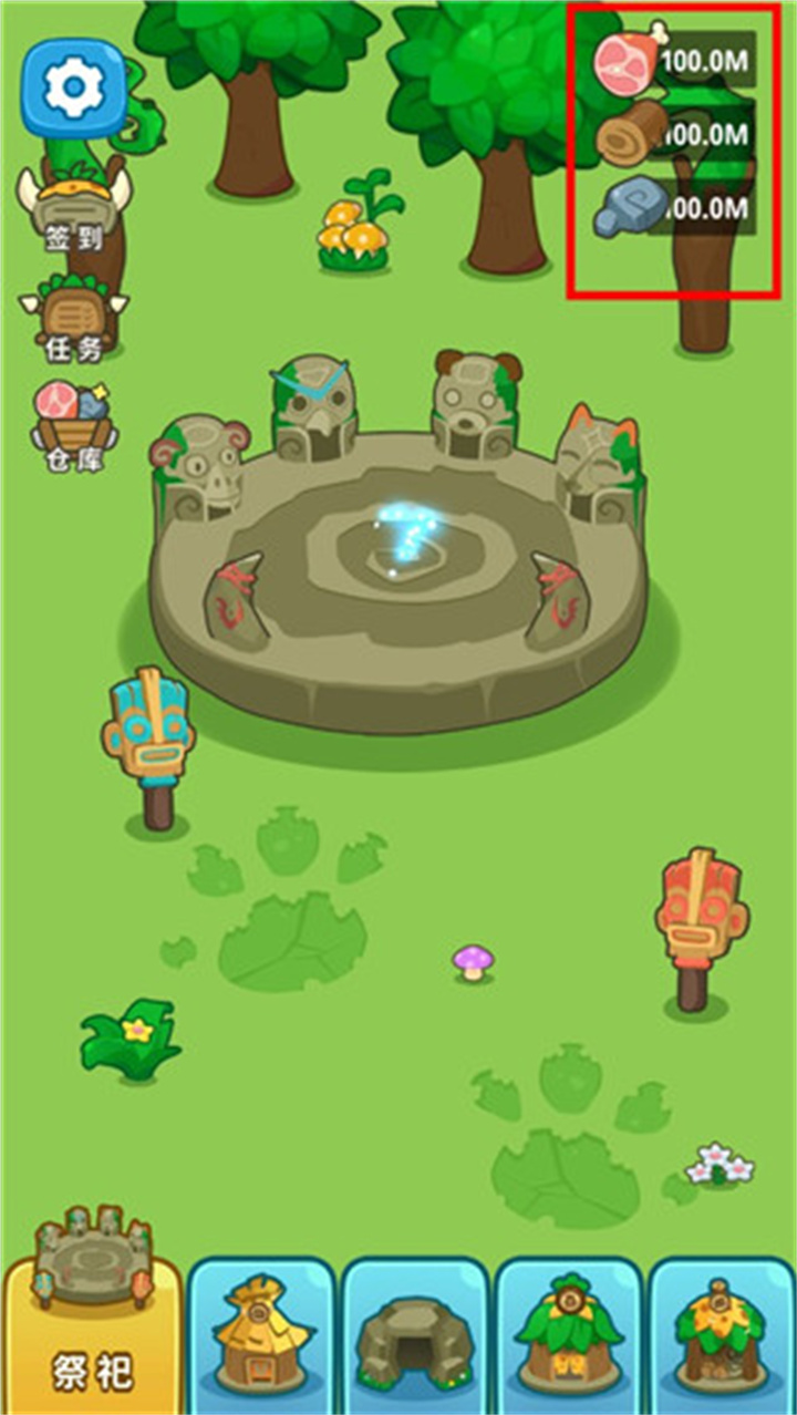 原始人模拟器手游截图2