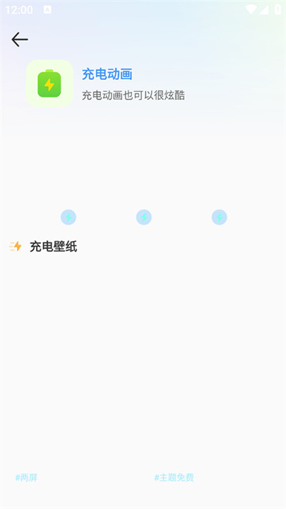 esc社恐逃跑神器软件1