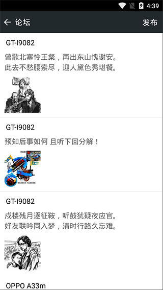 fc模拟器汉化版截图2