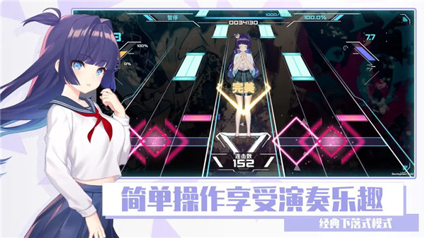 心音计划音游截图1