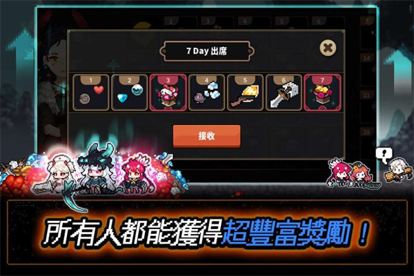 像素怪物谷手游截图2