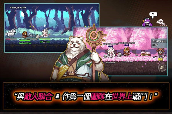 像素怪物谷手游截图3